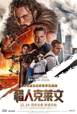 悬疑惊悚高清电影《第七通电话》